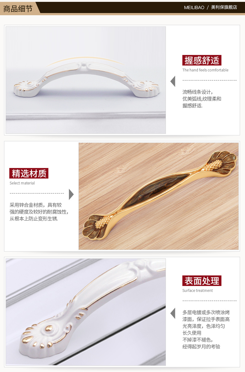 详情页2_13.jpg