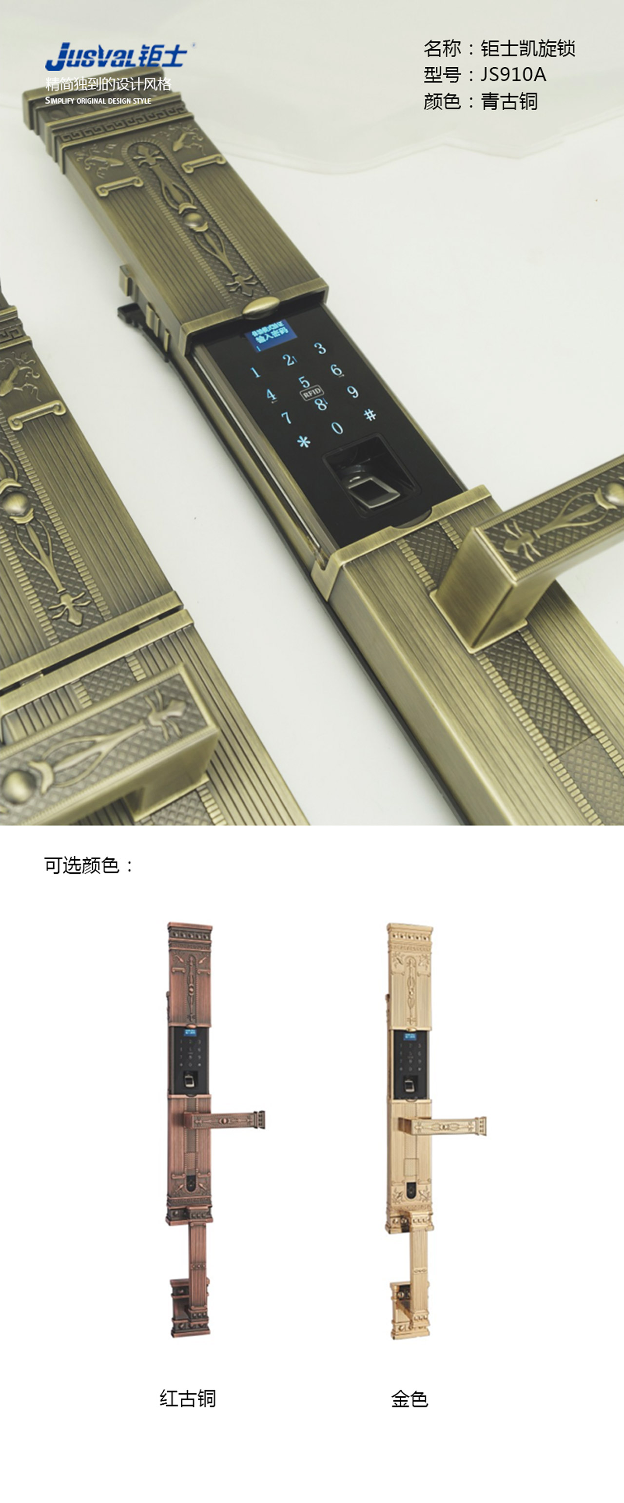 耀世娱乐凯旋锁910A.jpg