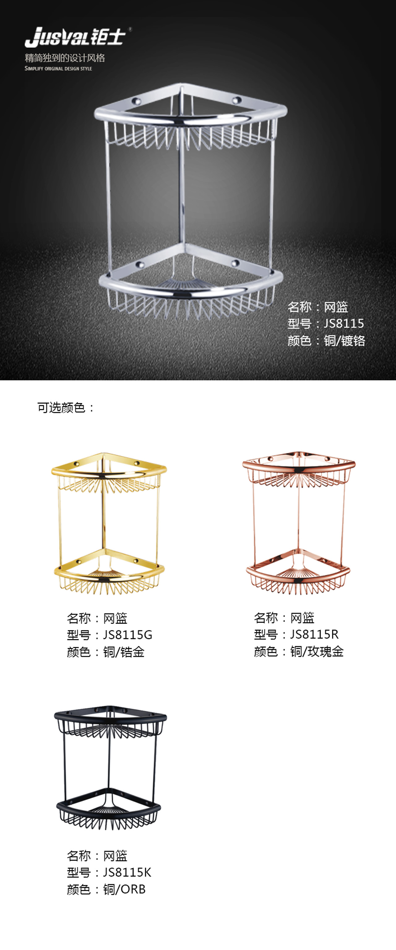 8115系列.jpg