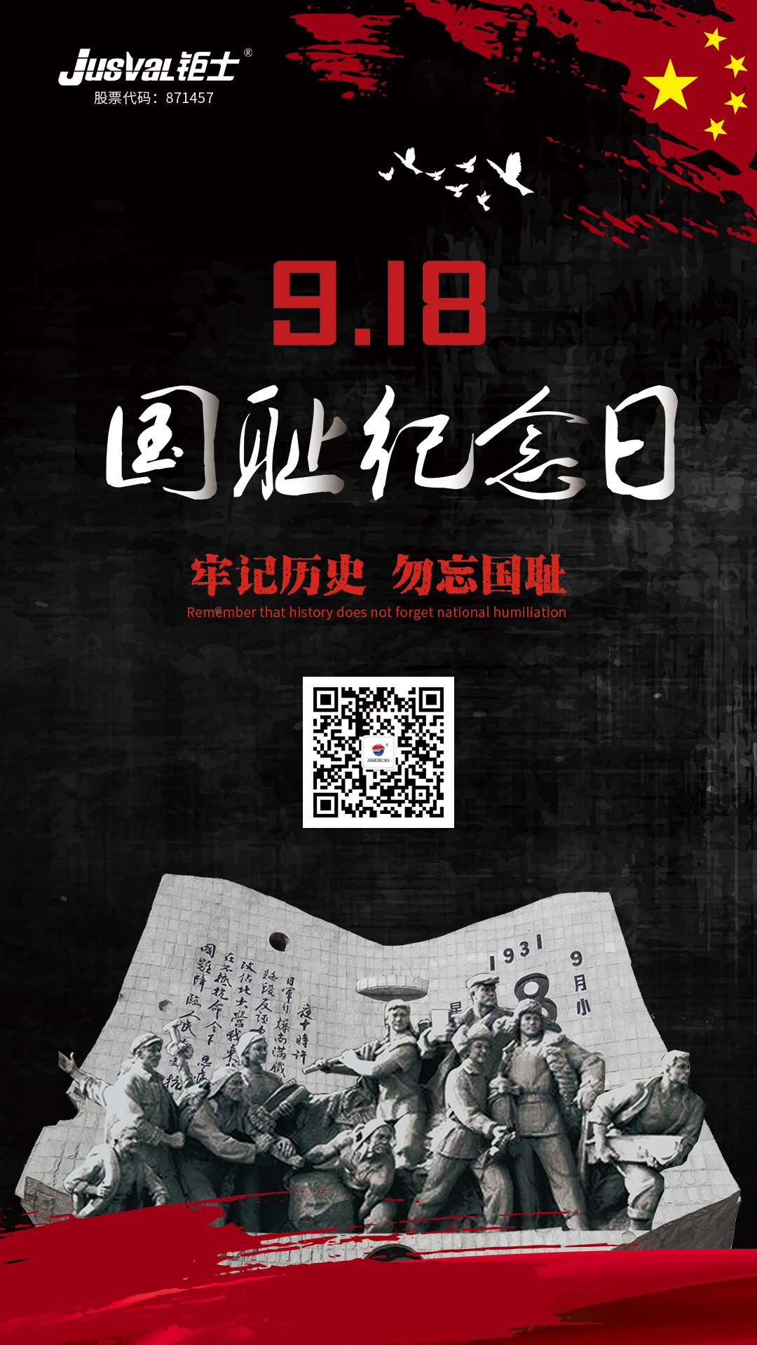 耀世娱乐918.jpg
