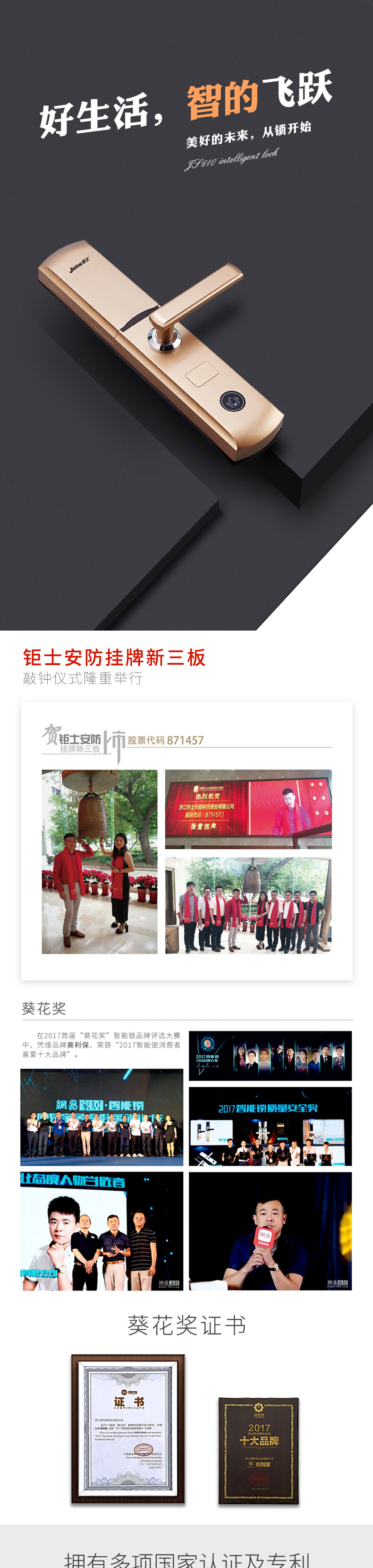 610详情页_01.jpg