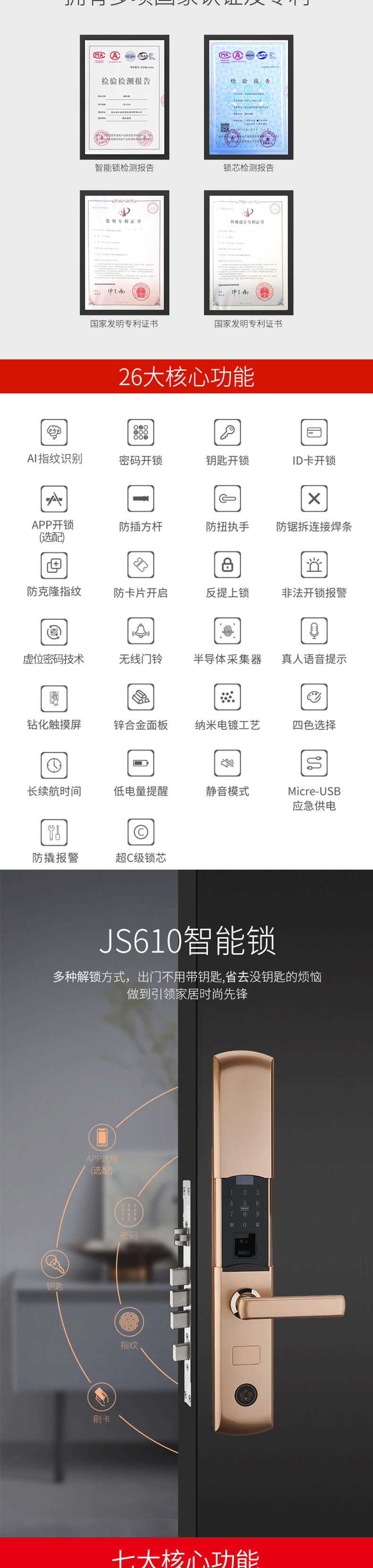 610详情页_02.jpg