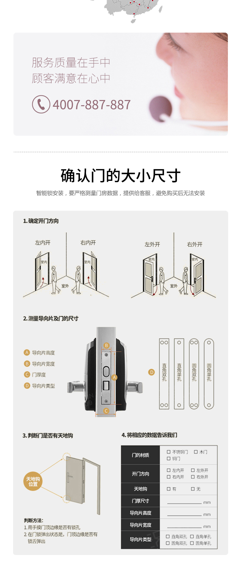 900详情页_10.jpg