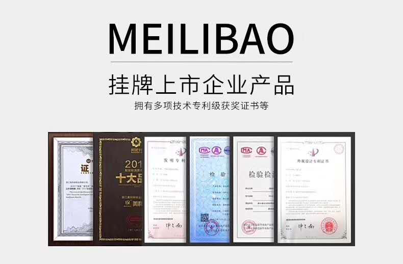 耀世娱乐美利保.png