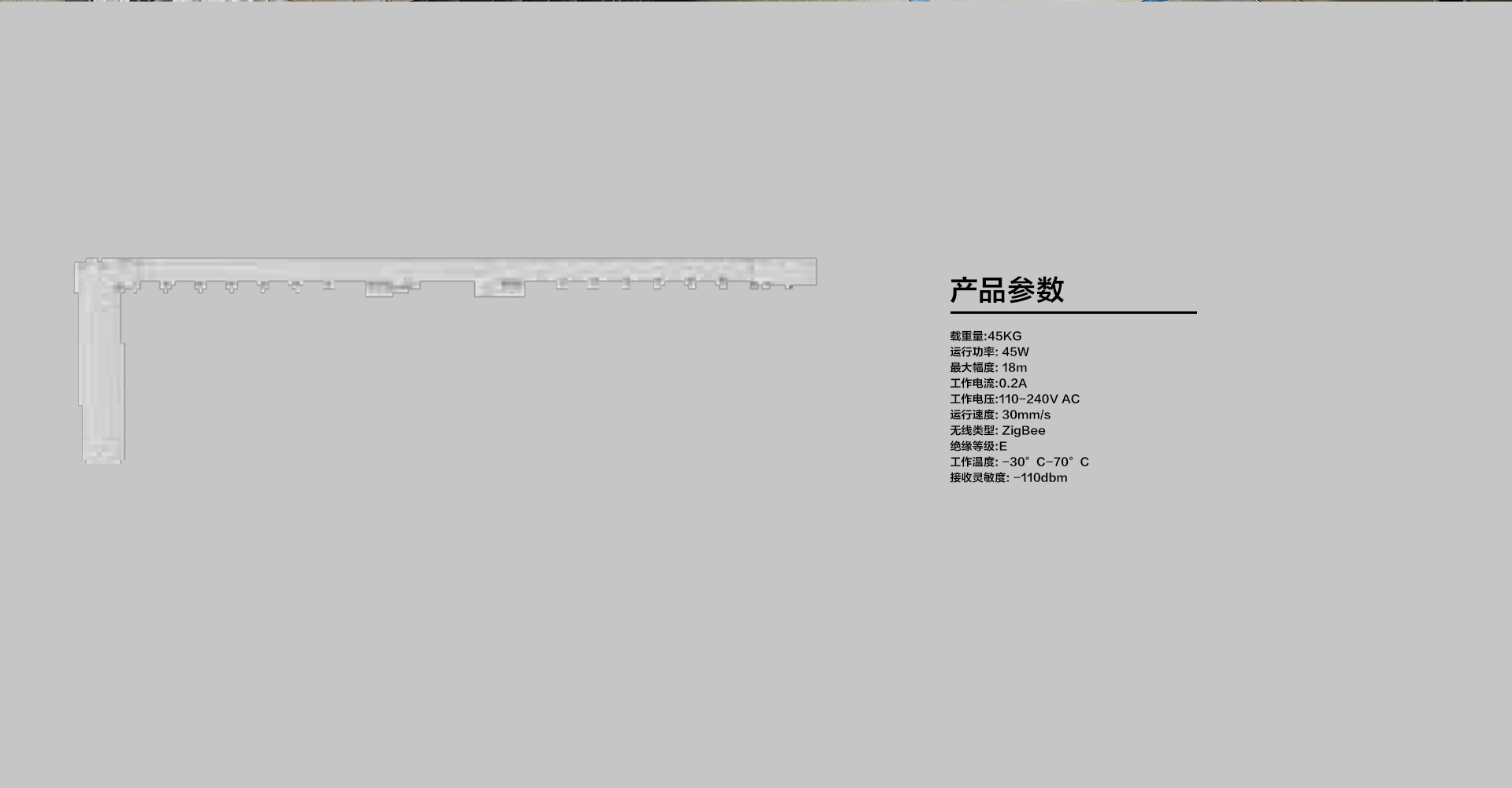 窗帘轨道_06.jpg