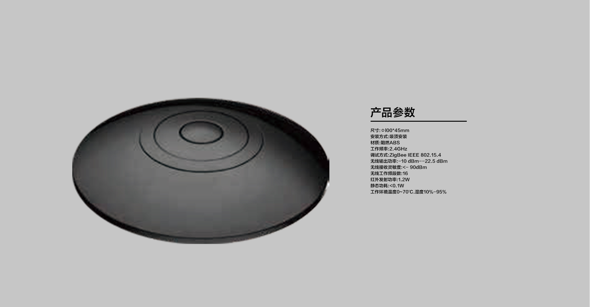 智能红外控制器红外家电宝_06.jpg