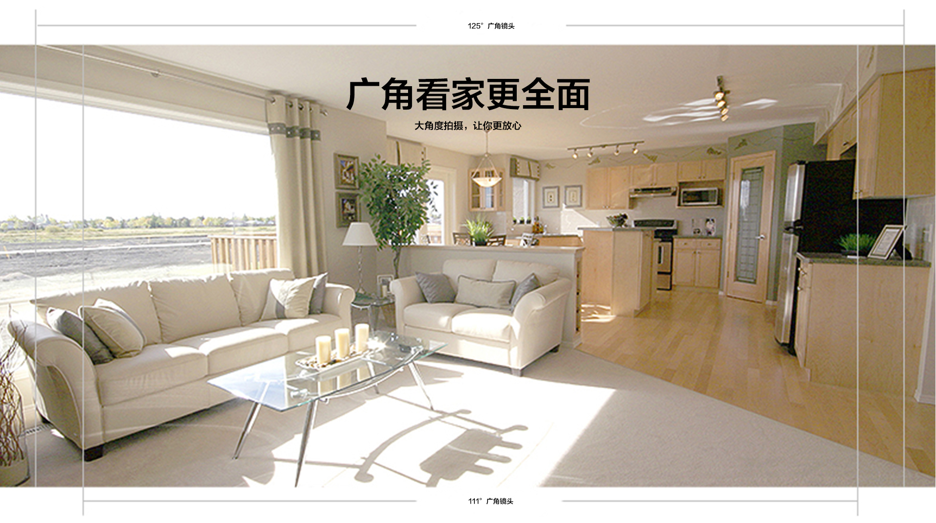 萤石云C2C-_04.jpg